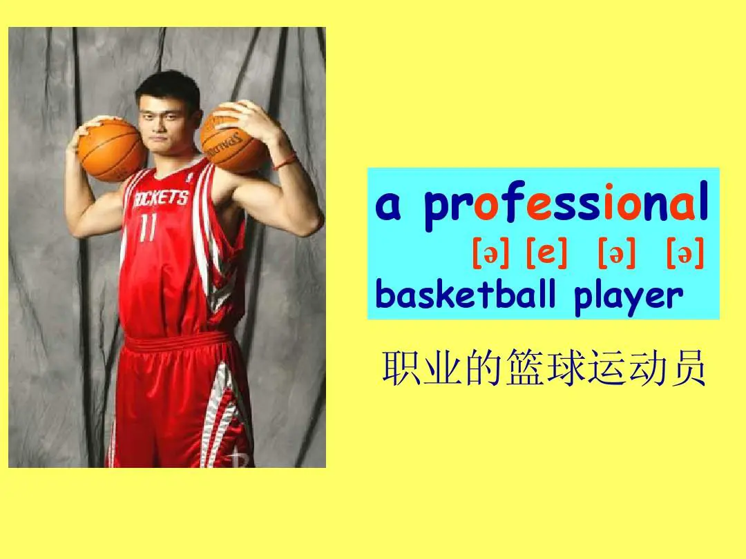 如何准备篮球选秀以提高被选中的机会_2